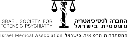 החברה לפסיכיאטריה